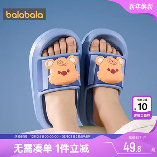宝宝eva鞋 巴拉巴拉儿童拖鞋 童鞋 新款 子浴室家居 男童女童凉拖夏季
