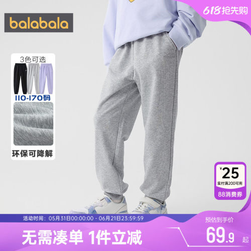 巴拉巴拉女童长裤中大童运动裤春