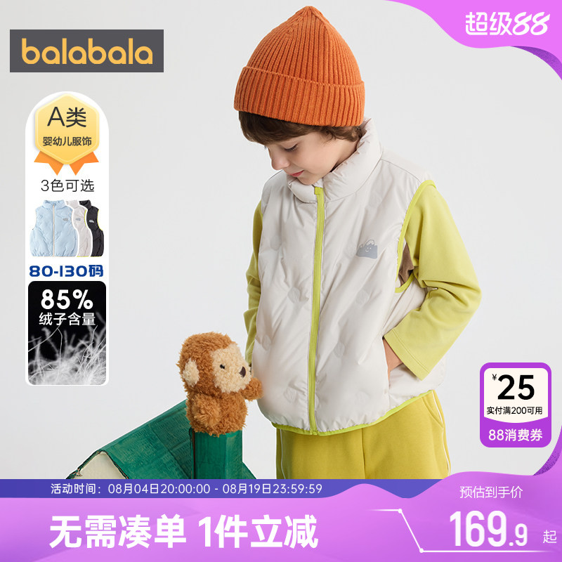 巴拉巴拉宝宝羽绒马甲男女童背心