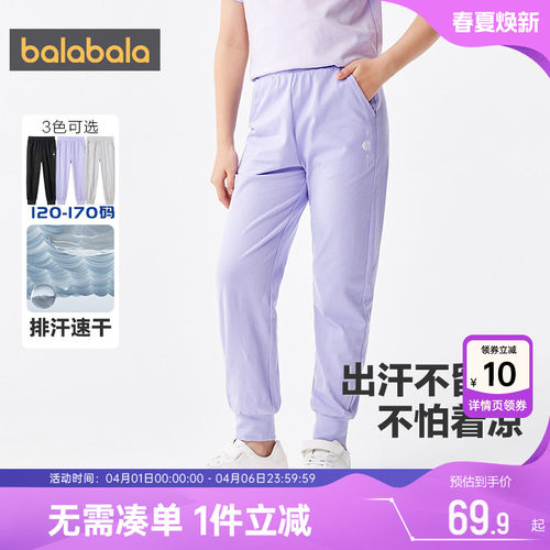 510周年庆，全店直降 抢千款1件立减~