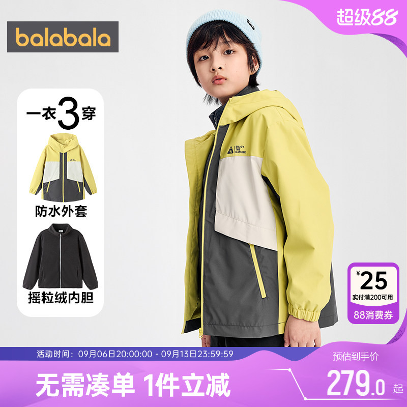 巴拉巴拉男童外套中大童上衣春秋