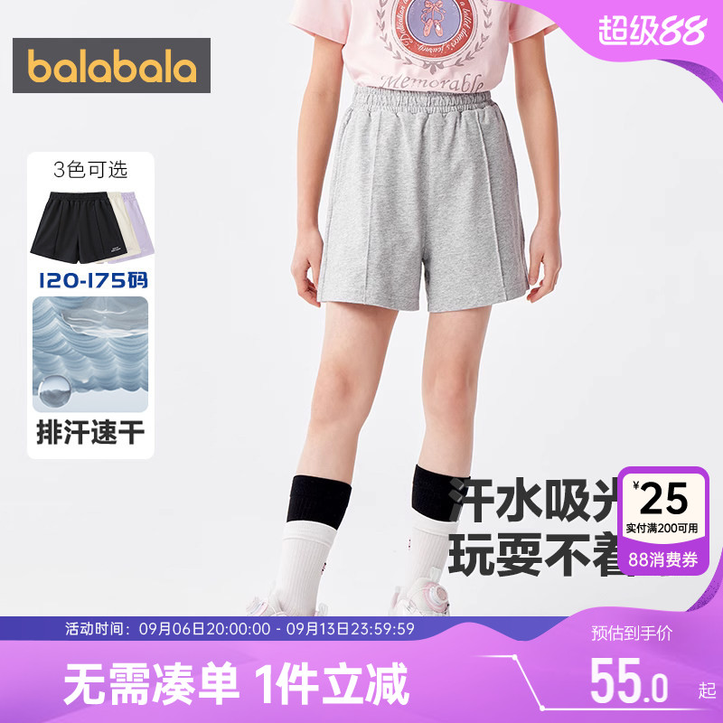 巴拉巴拉女童裤子大童宝宝黑色运动短裤夏季新款儿童速干休闲薄孩