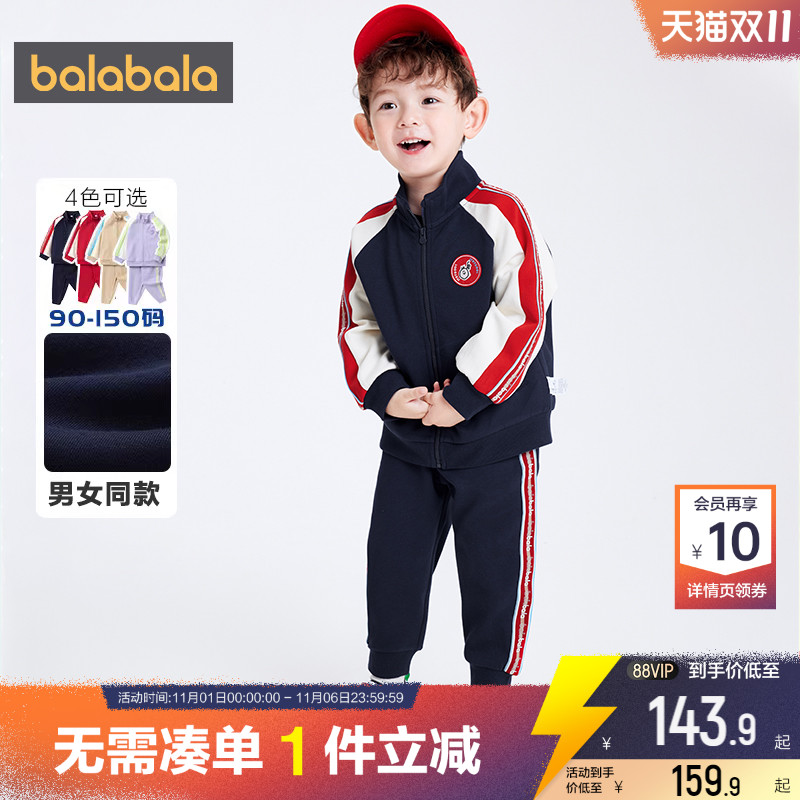巴拉巴拉男童女童运动套装宝宝卫衣春秋季款儿童衣服男宝童装冬孩