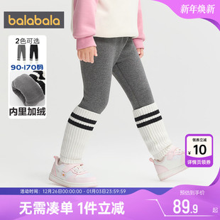 中大童宝宝裤 儿童长裤 子冬装 童装 2025新款 巴拉巴拉女童加绒打底裤