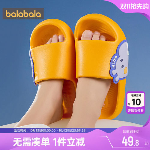 巴拉巴拉儿童拖鞋宝宝凉拖鞋子夏