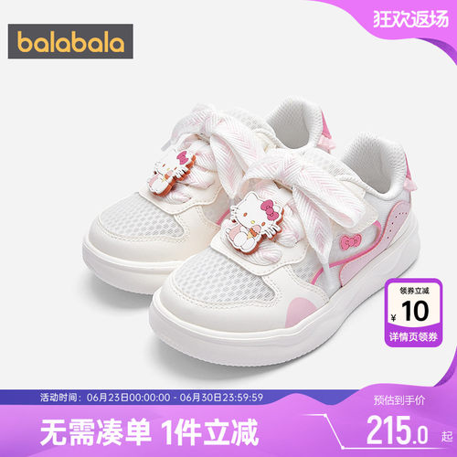 巴拉巴拉女童板鞋网面运动鞋子夏
