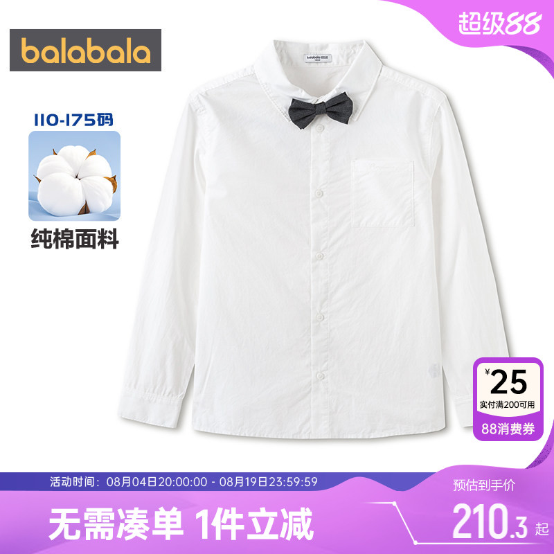 巴拉巴拉男童长袖衬衫大童白衬衣
