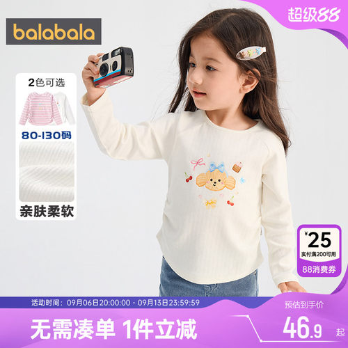 巴拉巴拉女童长袖t恤宝宝白上衣