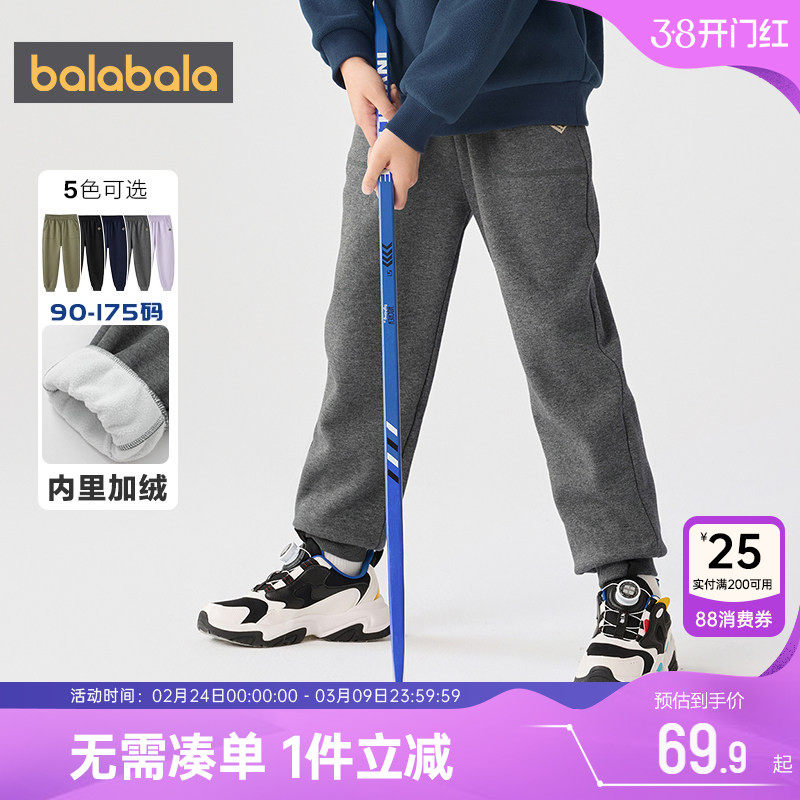 巴拉巴拉儿童加绒裤子男童女童运动秋冬季新款童装中大童外穿休闲