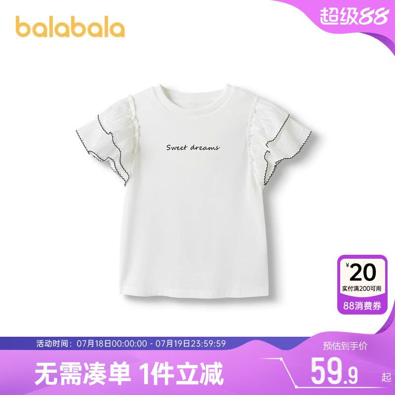 510周年庆，全店直降 抢千款1件立减~