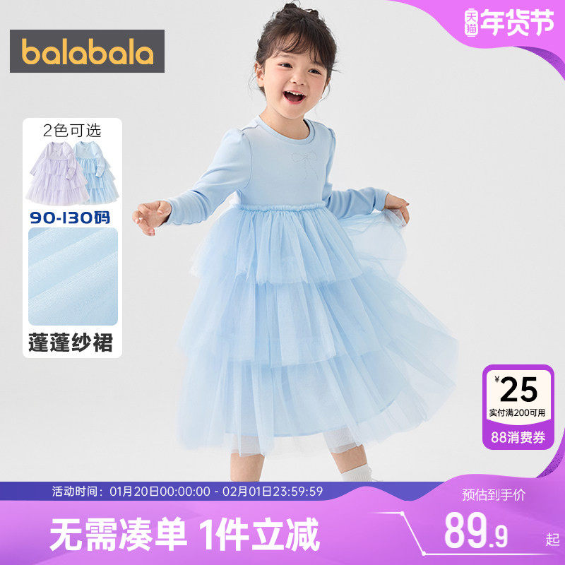 巴拉巴拉女童连衣裙宝宝蛋糕裙儿童公主裙子春秋季新款童装网纱裙,童装/婴儿装/亲子装,连衣裙,淘宝优惠券,粉丝福利购,淘宝优惠卷