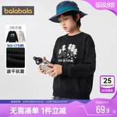 童装 新款 中大童宝宝上衣潮 春秋季 巴拉巴拉儿童卫衣男童女童打底衫