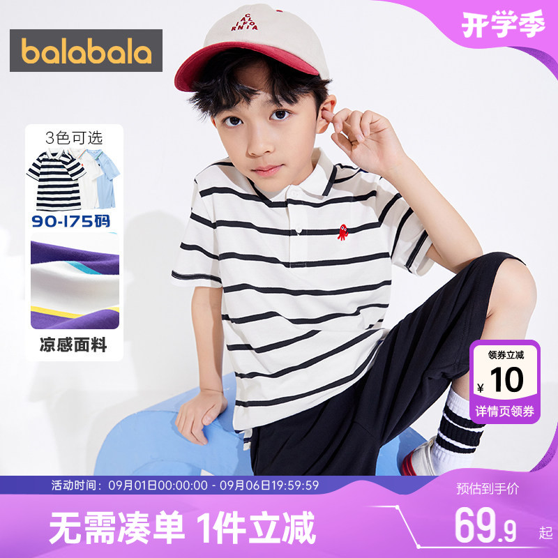 巴拉巴拉男童短袖polo2022夏装图片