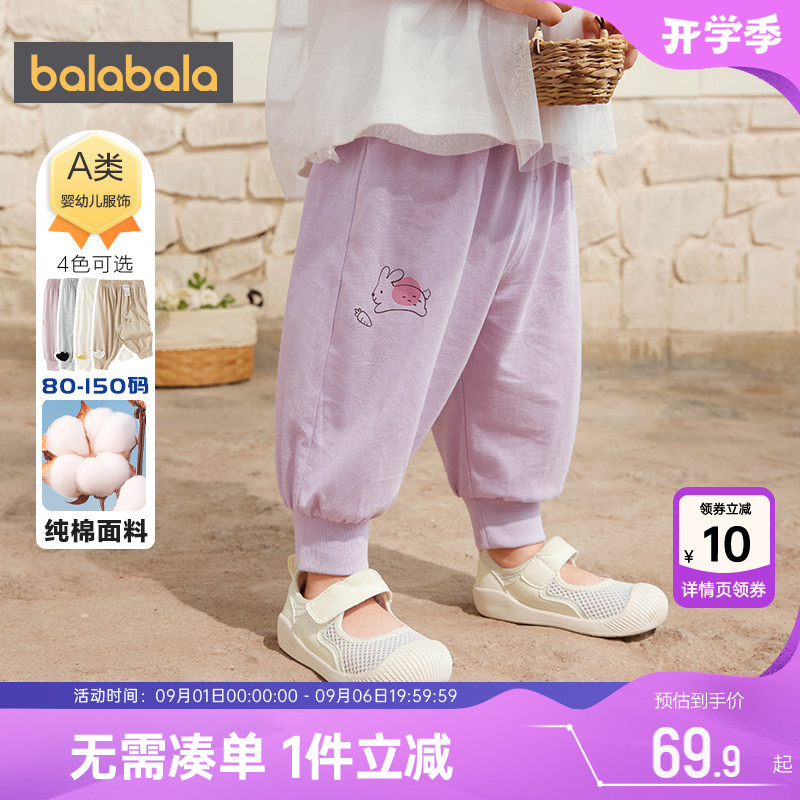 巴拉巴拉宝宝裤子婴儿防蚊裤薄款图片