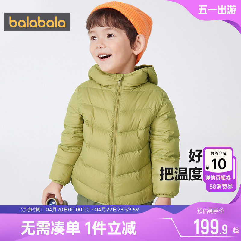 巴拉巴拉儿童羽绒服男童女童短款轻薄外套冬季新款童装宝宝黑色潮
