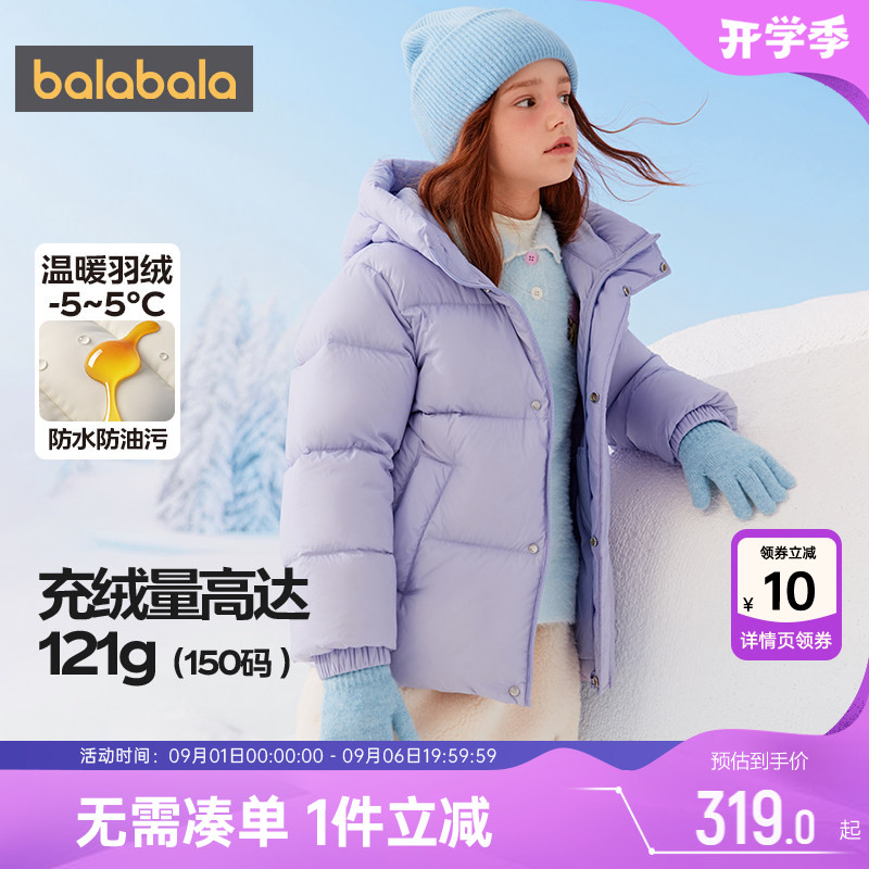 巴拉巴拉儿童羽绒服亲子装外套厚