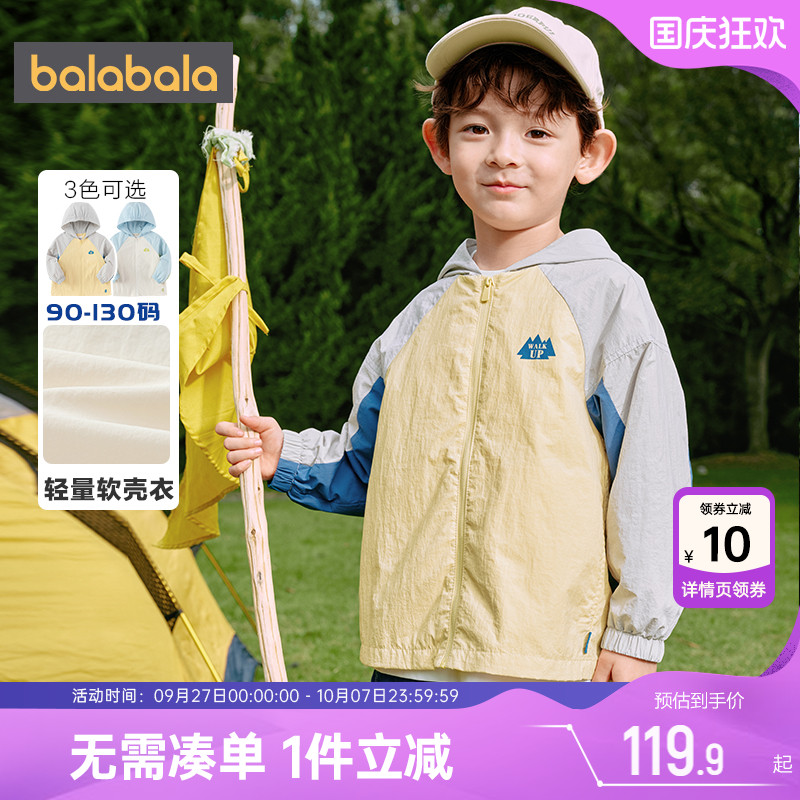 510周年庆，全店直降 抢千款1件立减~