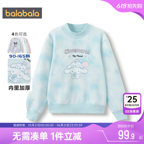 巴拉巴拉女童卫衣中大童打底衫冬