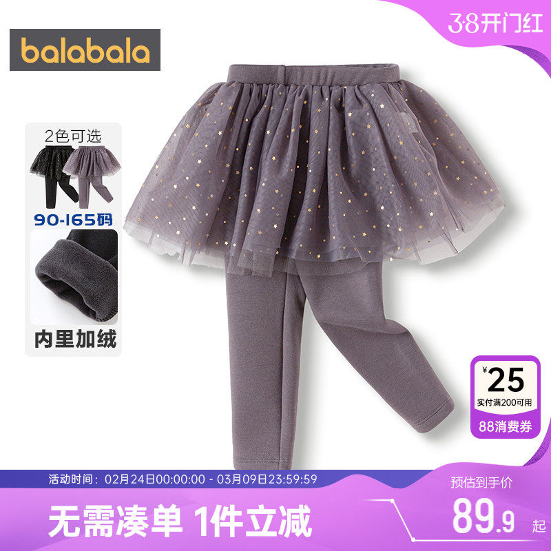 巴拉巴拉女童加绒打底裤中大童宝宝假两件裙裤秋冬新款儿童裤子厚