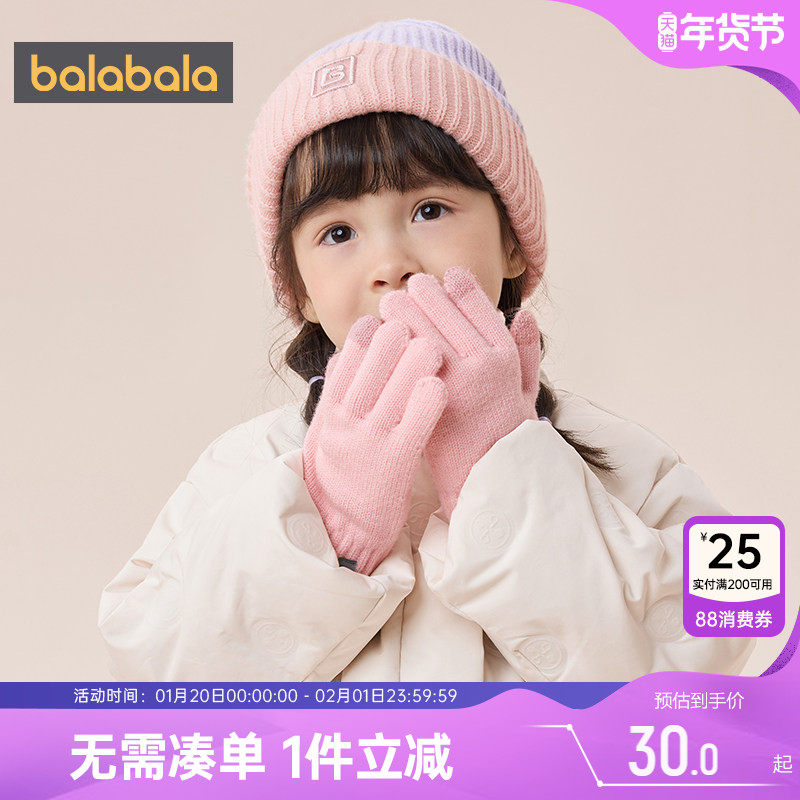 巴拉巴拉男童女童手套中大童宝宝保暖五指学生写字儿童冬季加绒厚,童装/婴儿装/亲子装,手套,淘宝优惠券,粉丝福利购,淘宝优惠卷