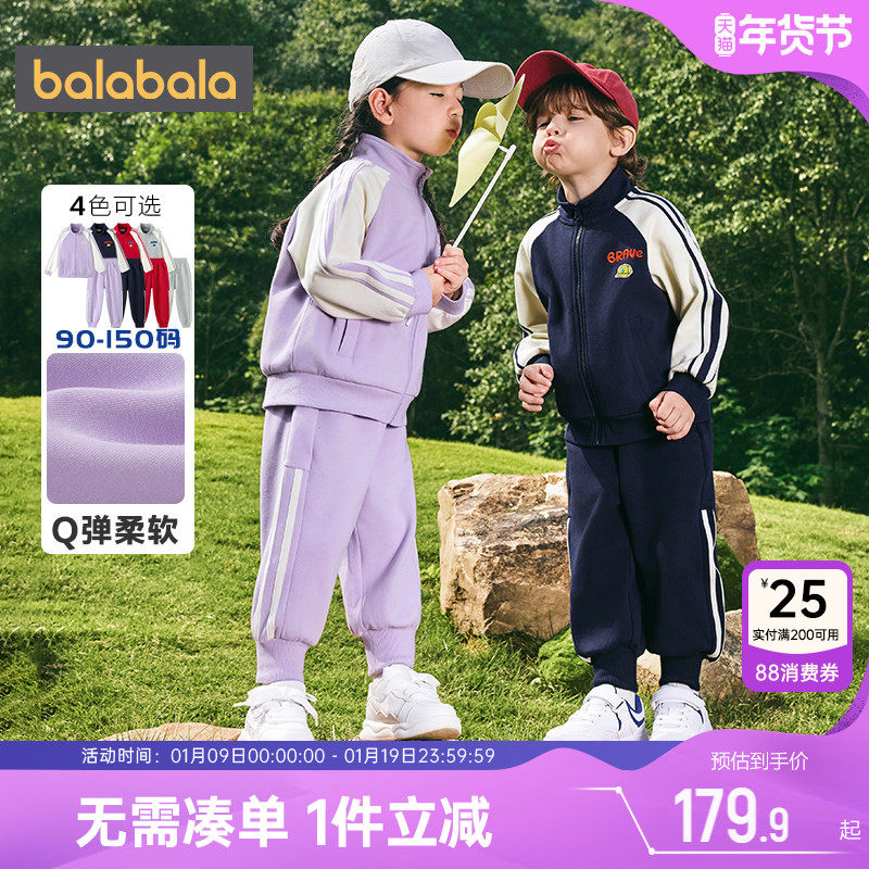 巴拉巴拉儿童运动套装男童女童棒球服外套春装2026新款童装宝宝潮