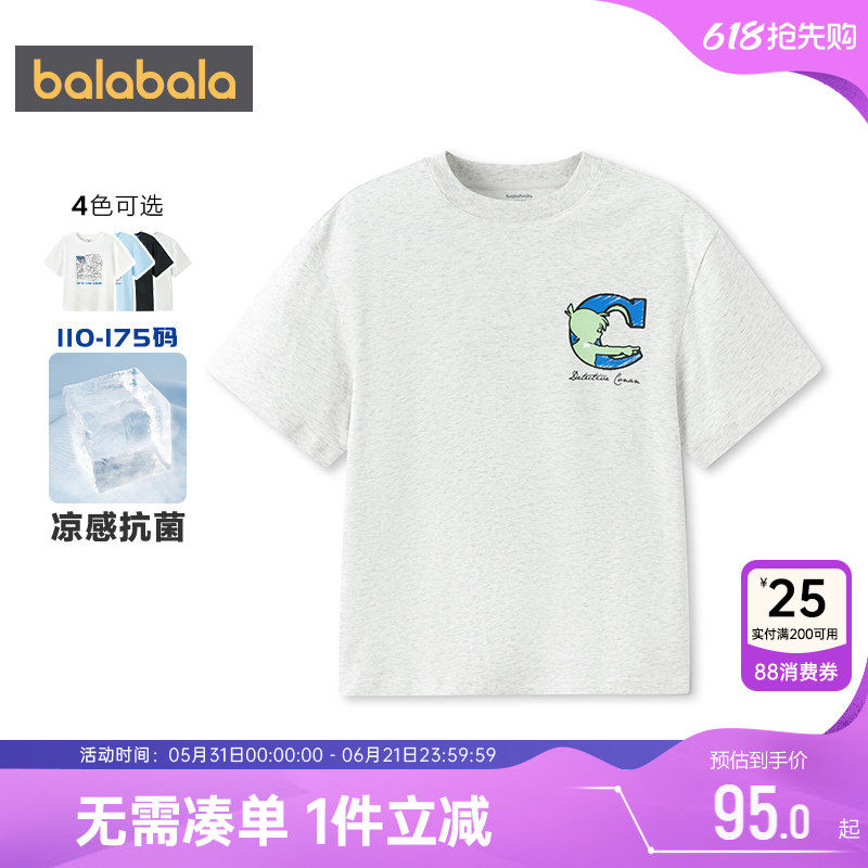 柯南IP商场同款巴拉巴拉男童短袖t恤夏季童装中大童上衣儿童半袖t