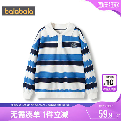 巴拉巴拉男童polo衫中大童宝宝长袖t恤打底衫春秋新款童装上衣潮