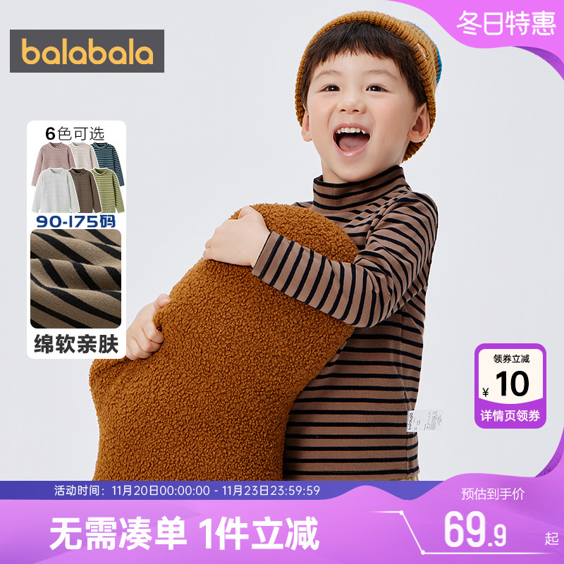 巴拉巴拉儿童长袖t恤半高领上衣