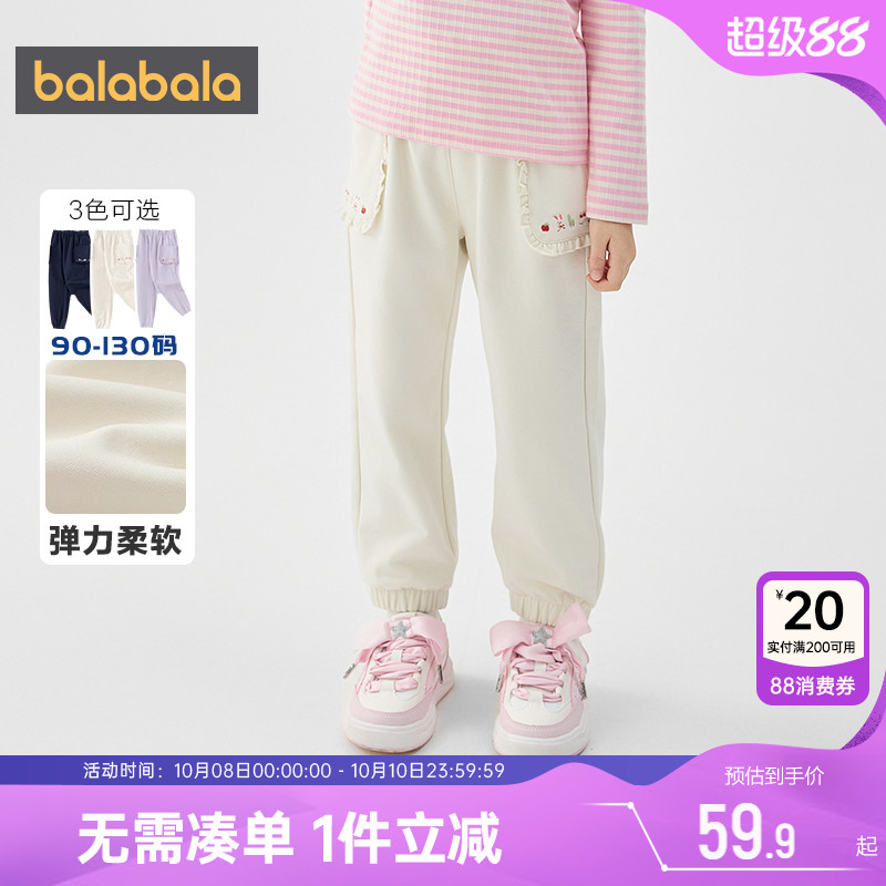 巴拉巴拉女童裤子宝宝运动裤春秋款童装儿童卫裤小童外出洋气长裤