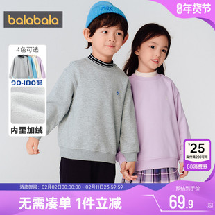 巴拉巴拉儿童加绒卫衣高领打底衫秋冬季童装男童女童宝宝洋气上衣
