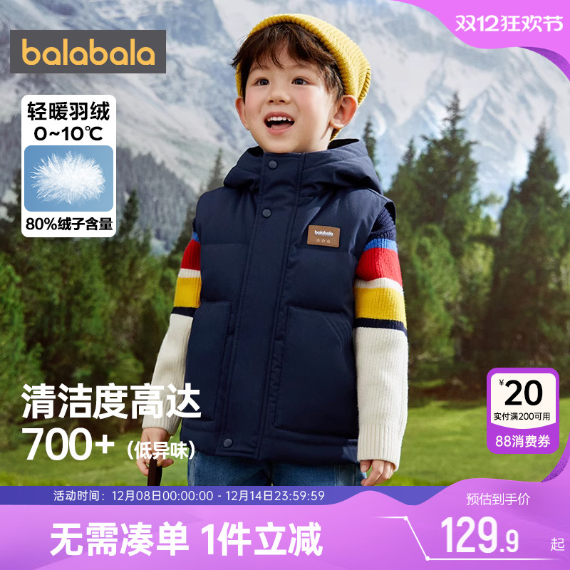 商场同款羽绒马甲巴拉巴拉外套厚