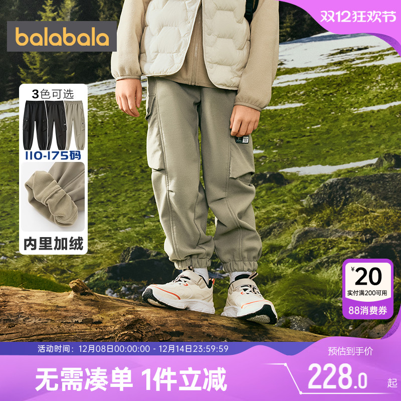 巴拉巴拉男童加绒裤子儿童运动裤