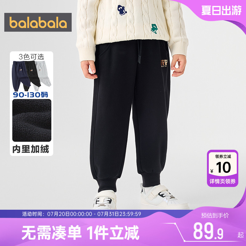 巴拉巴拉男童加绒运动裤宝宝裤子秋冬季新款童装儿童黑色加厚长裤