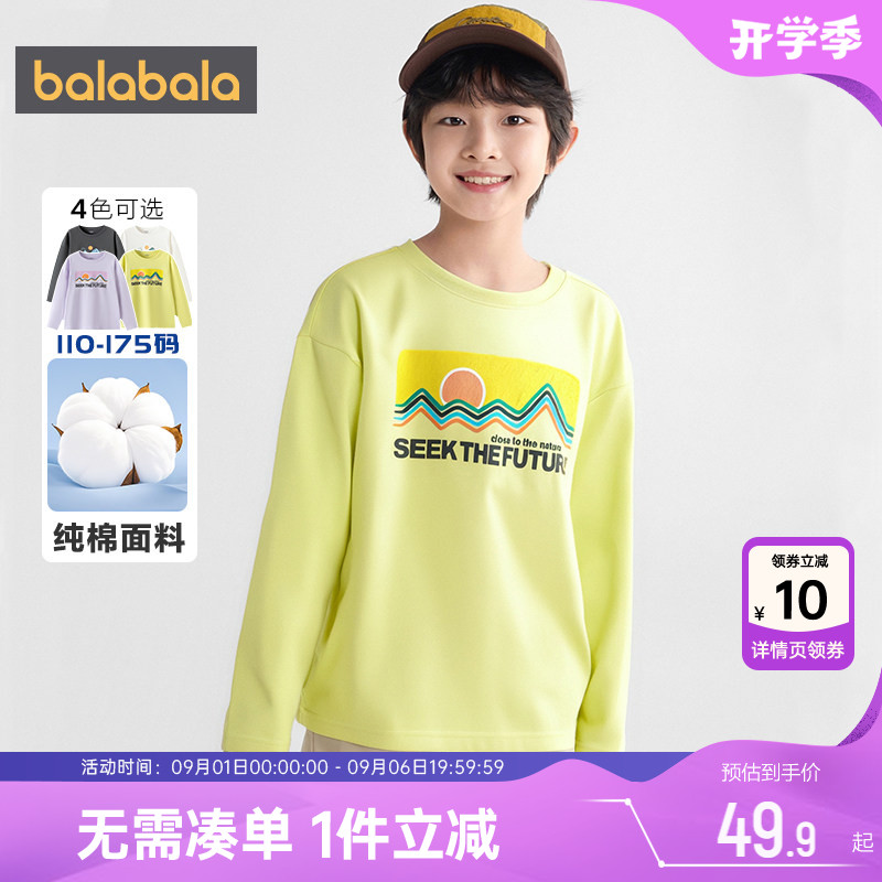 巴拉巴拉儿童长袖t恤纯棉上衣秋图片