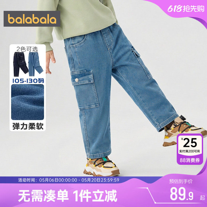 巴拉巴拉男童裤子小童宝宝直筒牛仔裤春秋季新款儿童休闲工装长裤