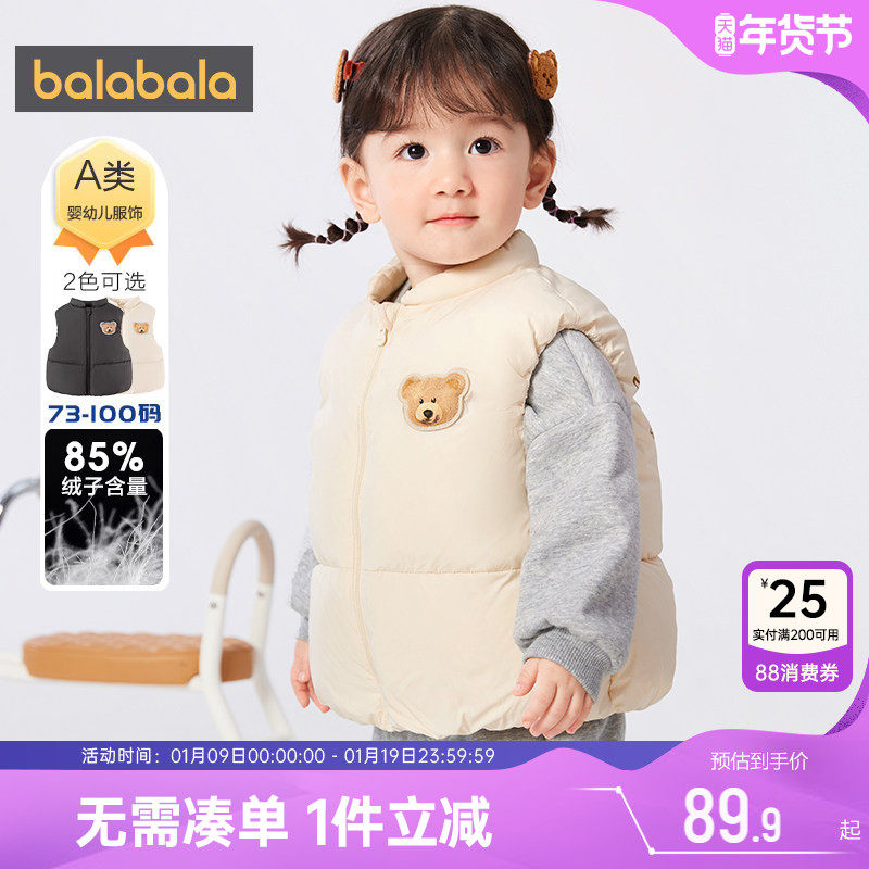 巴拉巴拉儿童羽绒马甲男童女童背心秋冬季新款童装婴儿马夹外穿厚