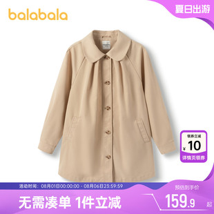 童裝 巴拉巴拉女童風衣外套中大童寶寶大衣春秋新款 兒童娃娃領上衣