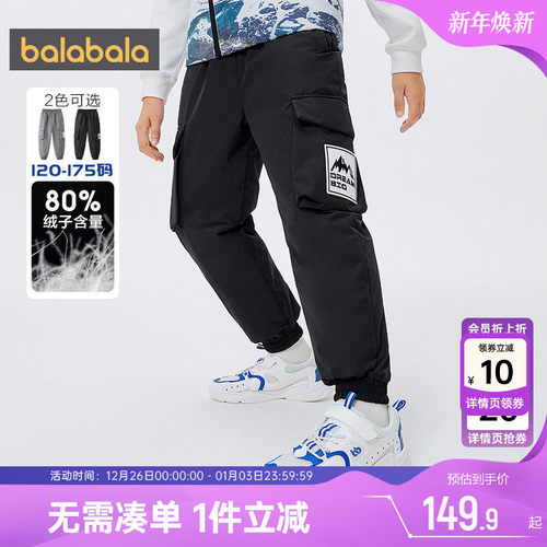 510周年庆，全店直降 抢千款1件立减~