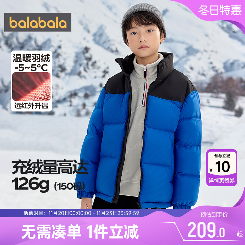 巴拉巴拉儿童羽绒服男童女童中长款外套秋冬款童装中大童宝宝加厚