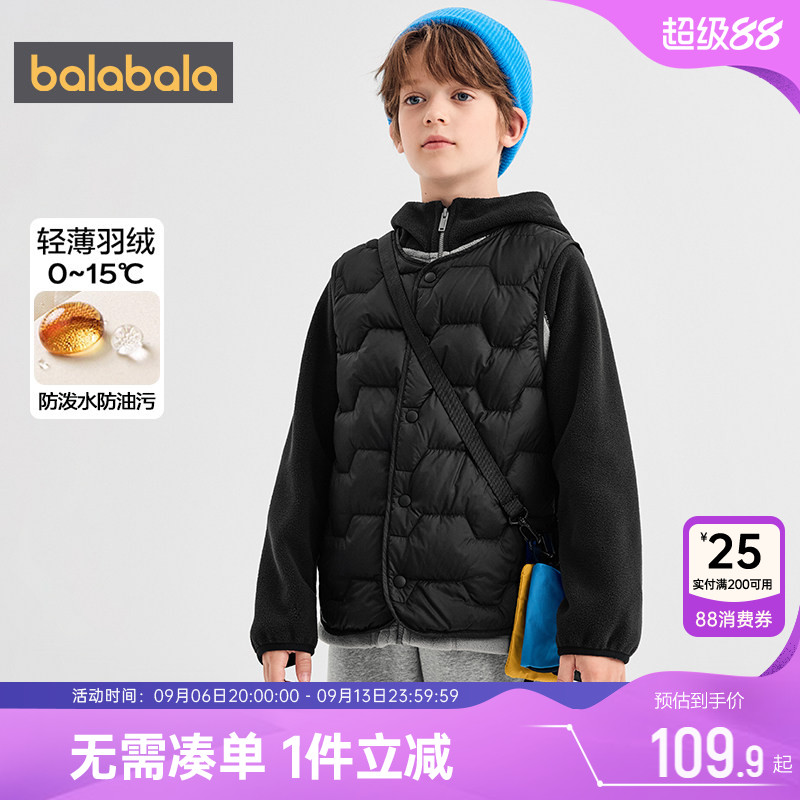 巴拉巴拉男童女童羽绒马甲中大童宝宝秋冬季儿童外穿背心轻薄款小