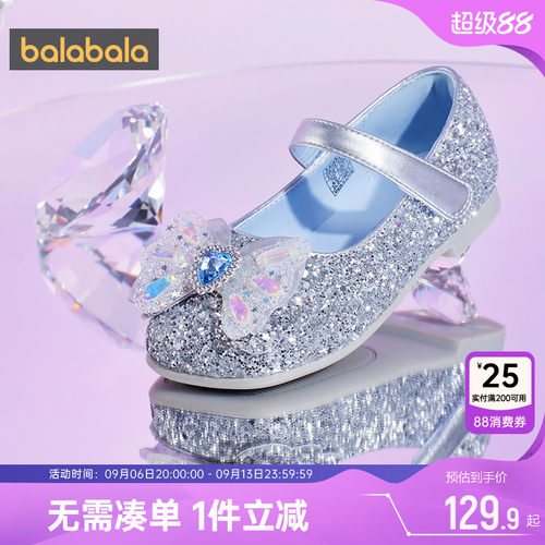 巴拉巴拉公主鞋儿童水晶鞋复古春