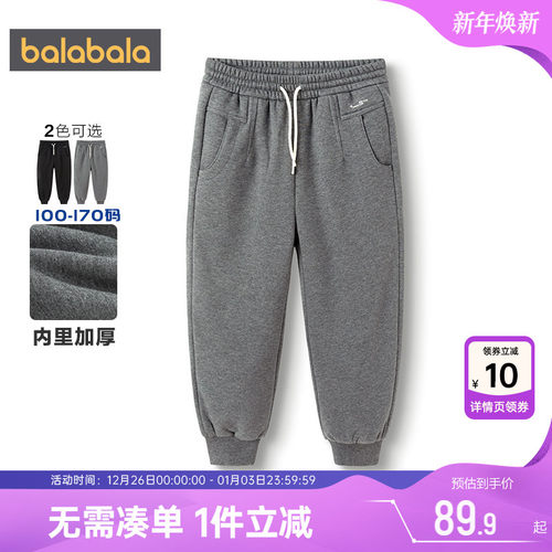 巴拉巴拉女童运动卫裤中大童裤子