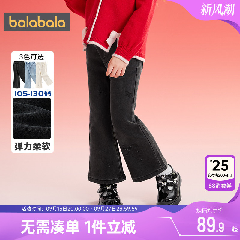 巴拉巴拉女童裤子宝宝牛仔裤春秋季新款童装儿童洋气黑色喇叭裤孩图片