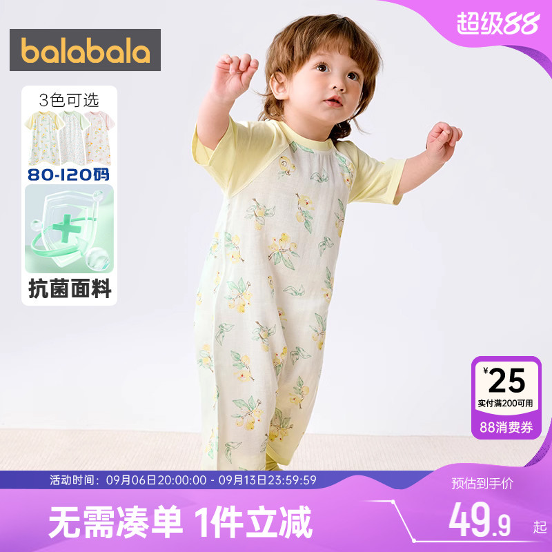 巴拉巴拉婴儿睡袋宝宝纱布夏款儿童睡衣春秋幼儿四季通用防踢被薄
