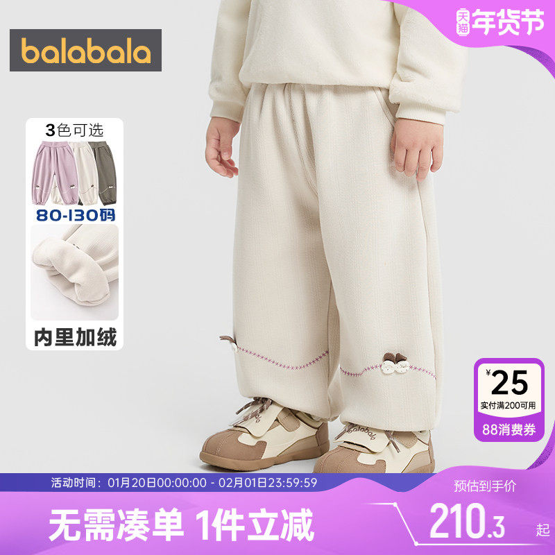 【商场同款】巴拉巴拉女童加绒裤子宝宝运动秋冬季款童装儿童长裤,童装/婴儿装/亲子装,裤子,淘宝优惠券,粉丝福利购,淘宝优惠卷