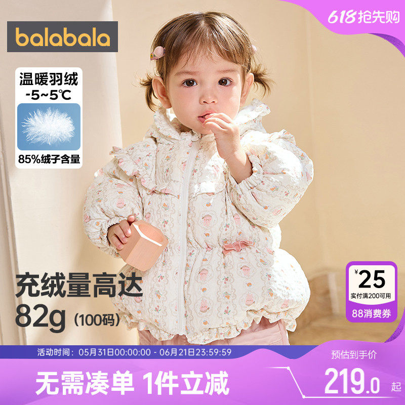 巴拉巴拉女童羽绒服婴儿宝宝中长款加厚外套冬装新款童装儿童韩版