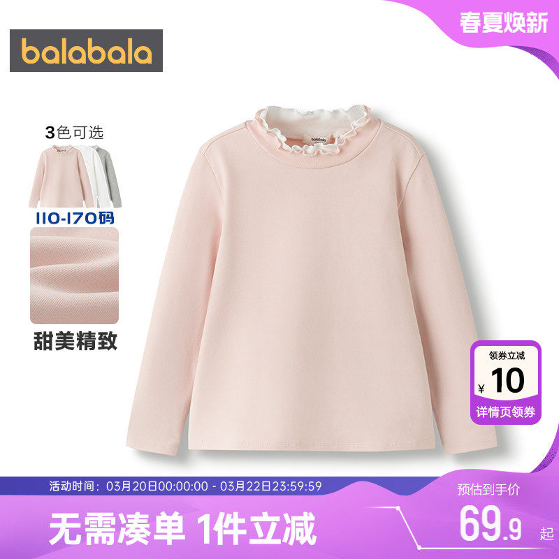 巴拉巴拉女童长袖T恤中大童宝宝白色公主上衣春秋款儿童打底衫潮