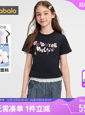 巴拉巴拉女童短袖t恤中大童纯棉上衣夏装新款童装儿童白色打底衫t