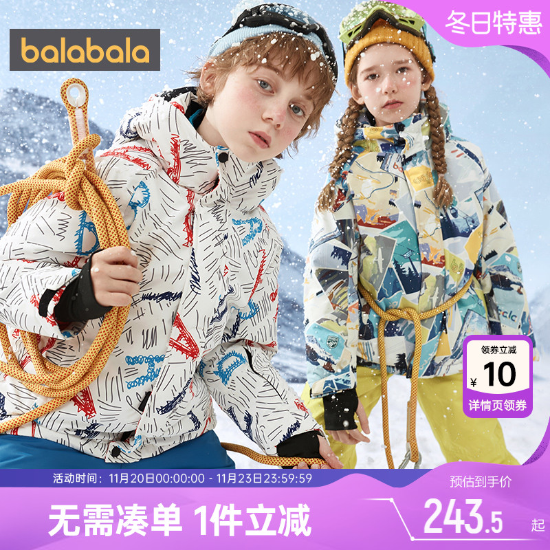 510周年庆，全店直降 抢千款1件立减~