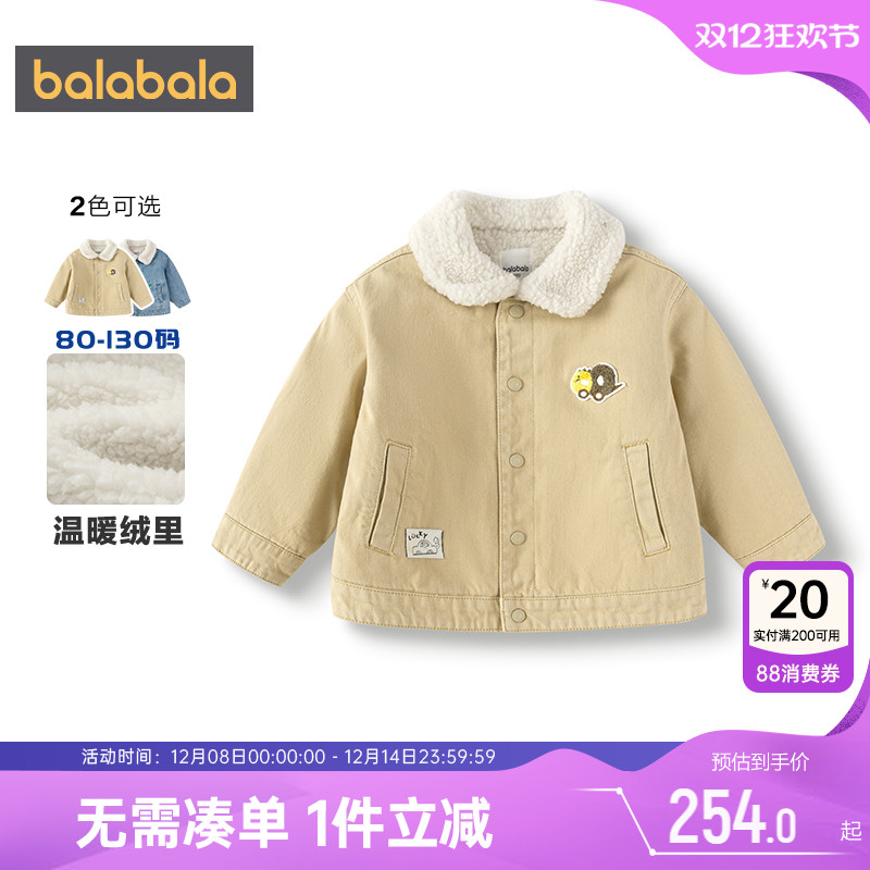巴拉巴拉男童牛仔外套宝宝上衣冬